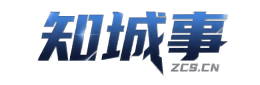 知城事雷州信息平台